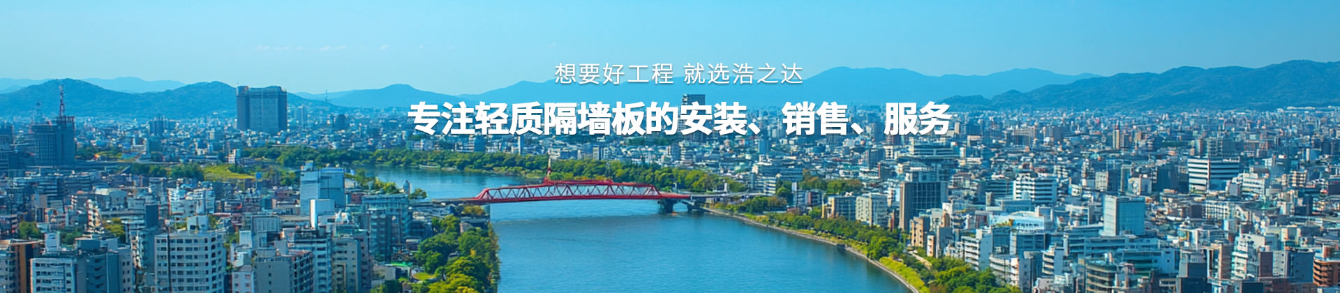 輕質(zhì)隔墻板的作用是什么？